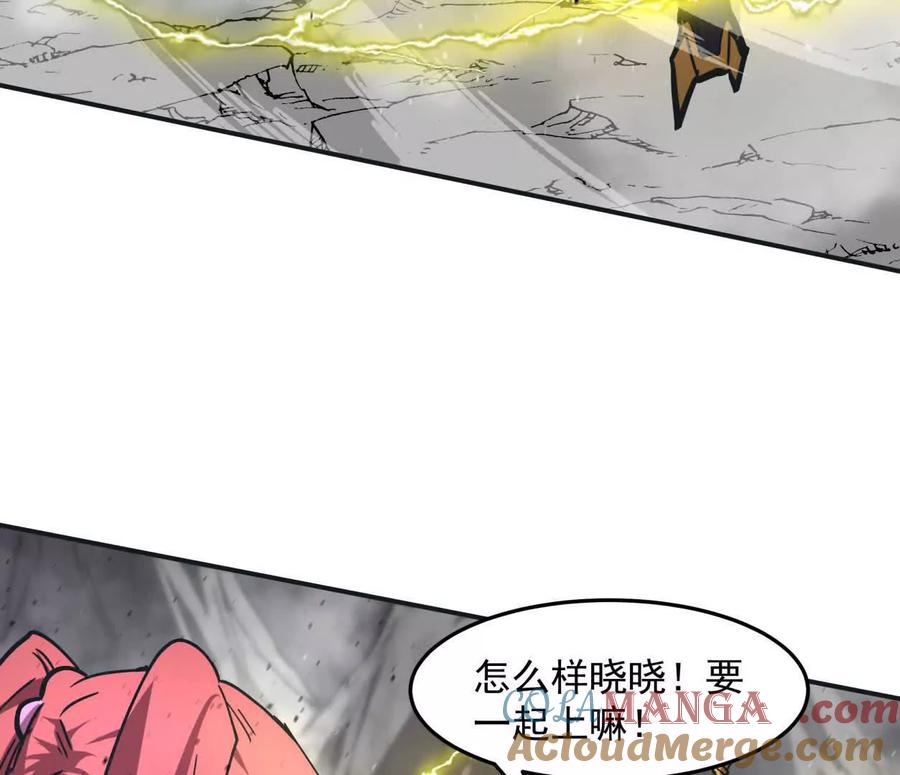 江思先生 154话江思是无敌的，他不是 第121页
