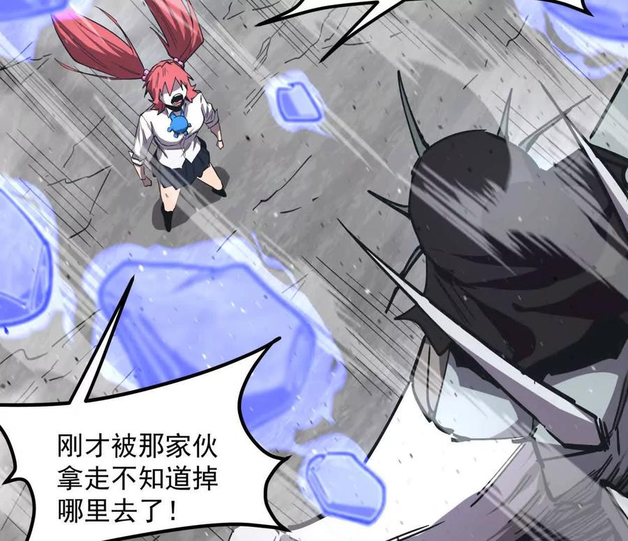 江思先生 154话江思是无敌的，他不是 第127页