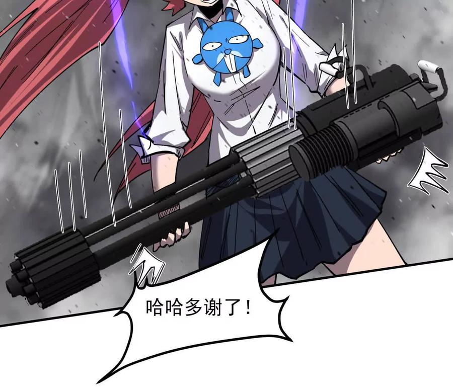 江思先生 154话江思是无敌的，他不是 第132页
