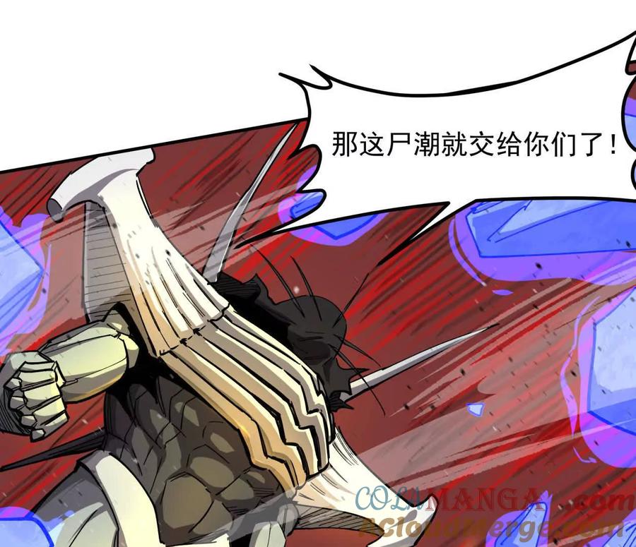 江思先生 154话江思是无敌的，他不是 第133页