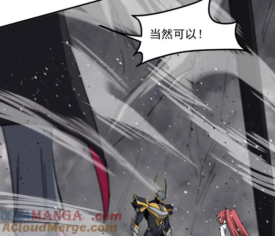 江思先生 154话江思是无敌的，他不是 第149页