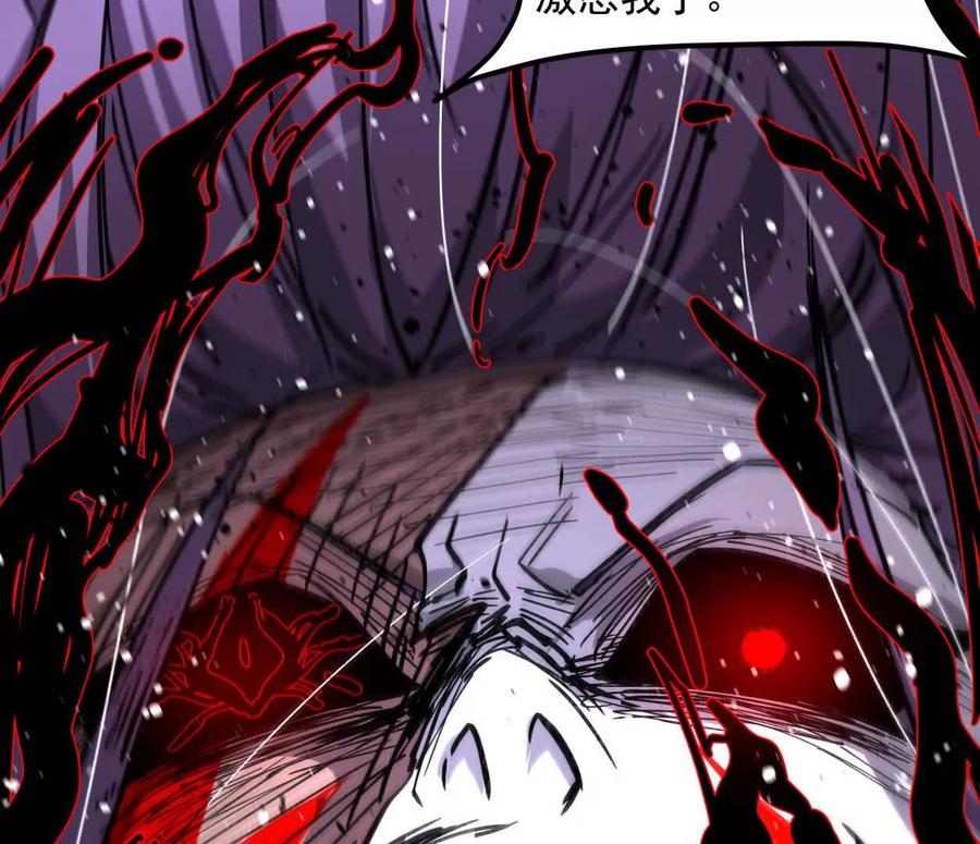 江思先生 154话江思是无敌的，他不是 第19页