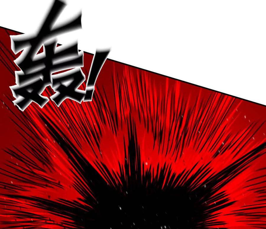 江思先生 154话江思是无敌的，他不是 第23页