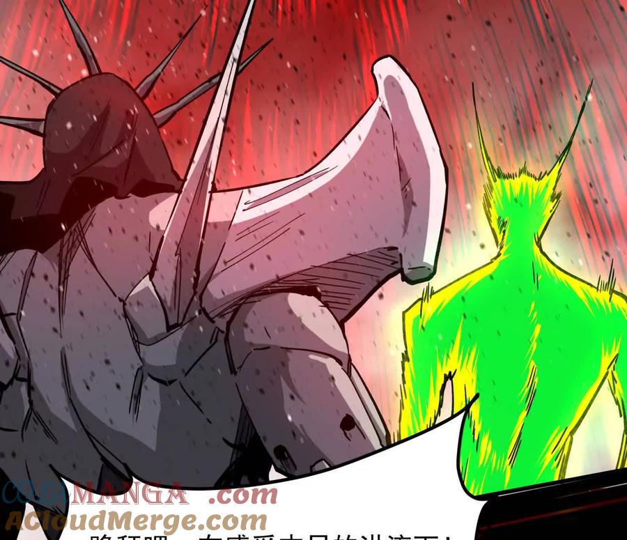 江思先生 154话江思是无敌的，他不是 第25页