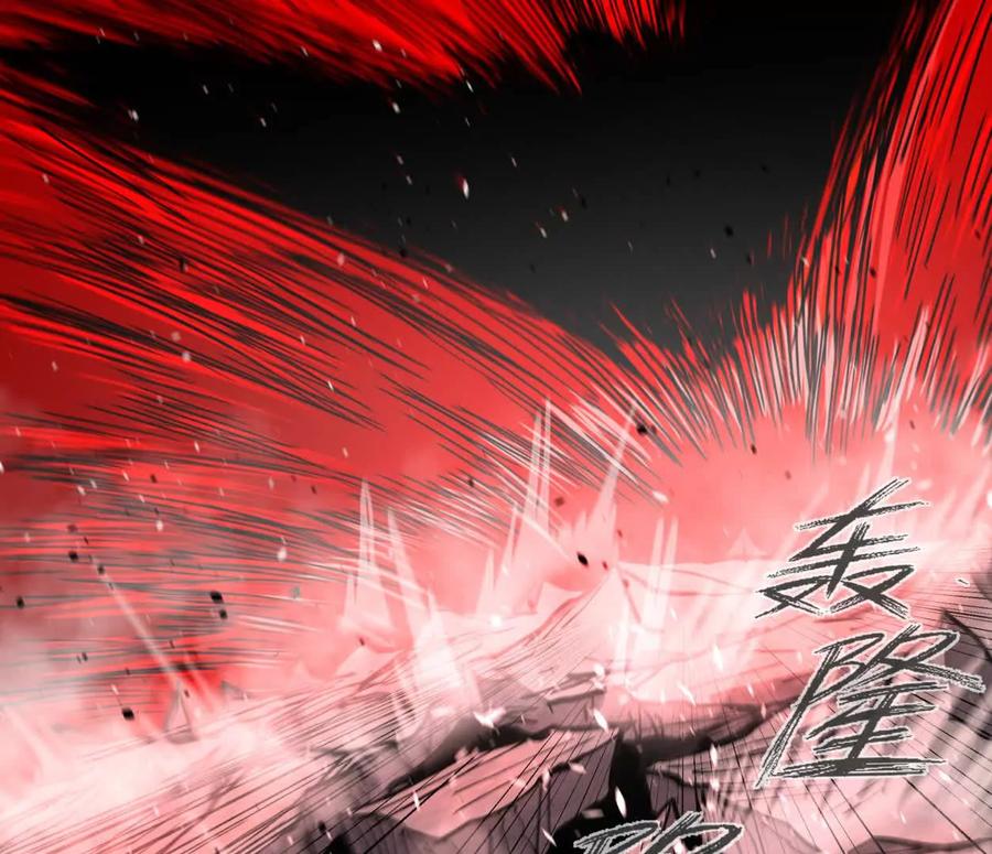 江思先生 154话江思是无敌的，他不是 第27页