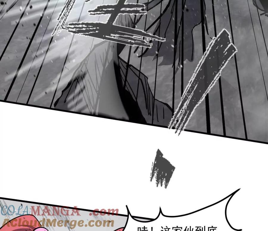 江思先生 154话江思是无敌的，他不是 第29页