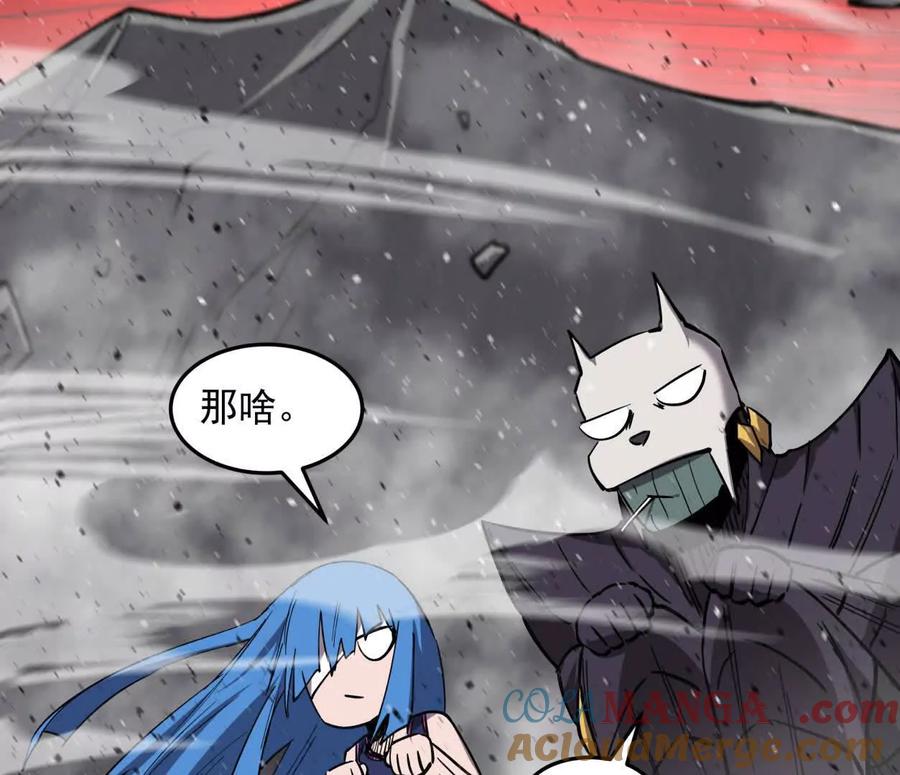 江思先生 154话江思是无敌的，他不是 第37页