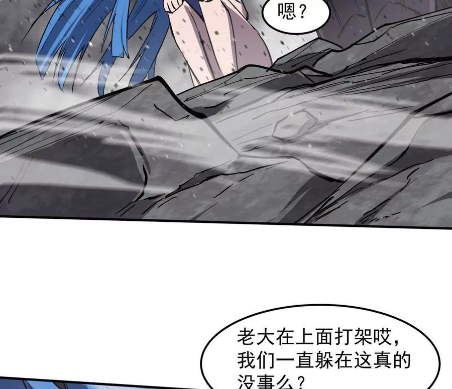 江思先生 154话江思是无敌的，他不是 第38页
