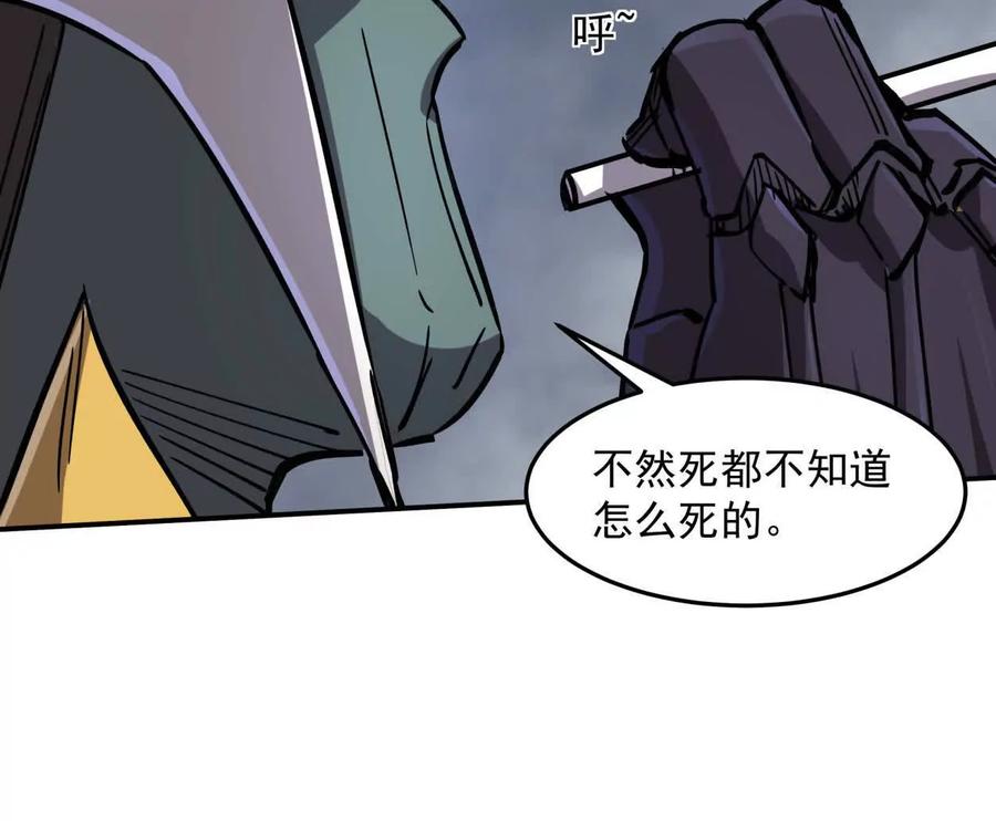 江思先生 154话江思是无敌的，他不是 第48页
