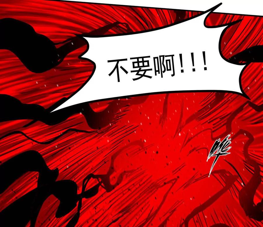 江思先生 154话江思是无敌的，他不是 第55页