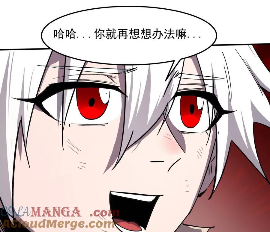 江思先生 154话江思是无敌的，他不是 第65页