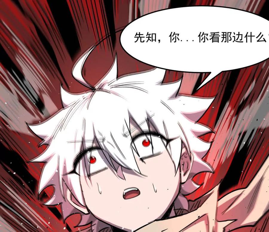江思先生 154话江思是无敌的，他不是 第68页