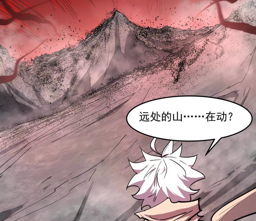 江思先生 154话江思是无敌的，他不是 第71页
