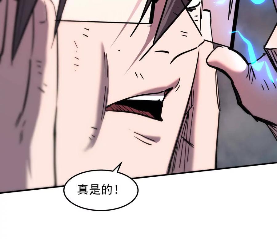 江思先生 154话江思是无敌的，他不是 第76页