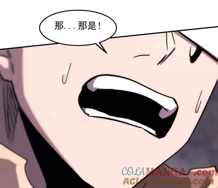 江思先生 154话江思是无敌的，他不是 第81页