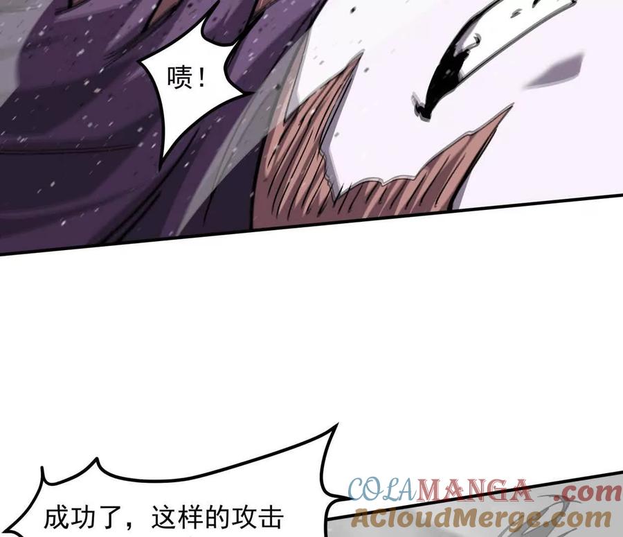 江思先生 154话江思是无敌的，他不是 第9页