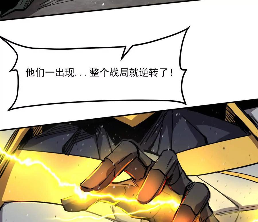 江思先生 155话 得罪了江思还想走？ 第10页