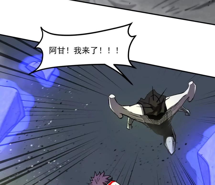 江思先生 155话 得罪了江思还想走？ 第100页