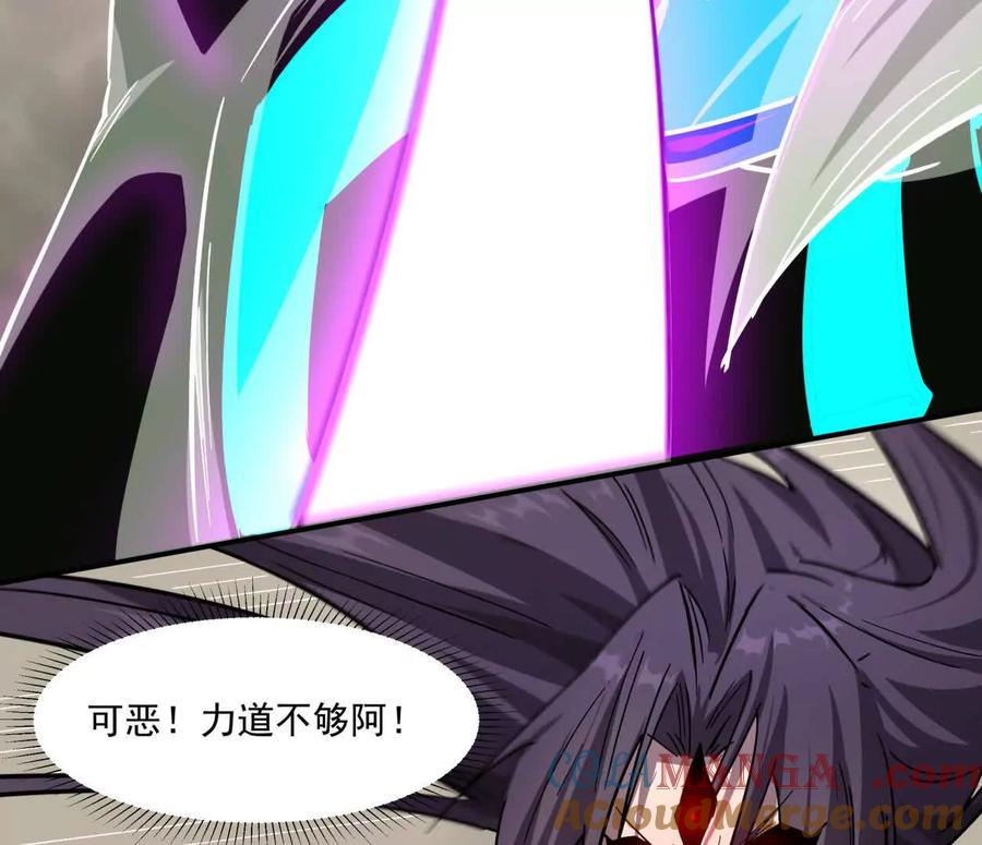 江思先生 155话 得罪了江思还想走？ 第109页