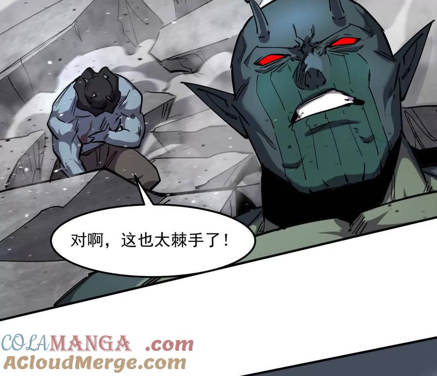 江思先生 155话 得罪了江思还想走？ 第125页