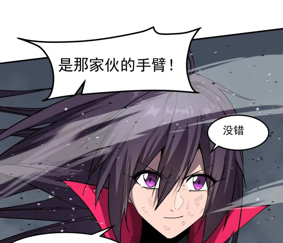 江思先生 155话 得罪了江思还想走？ 第128页
