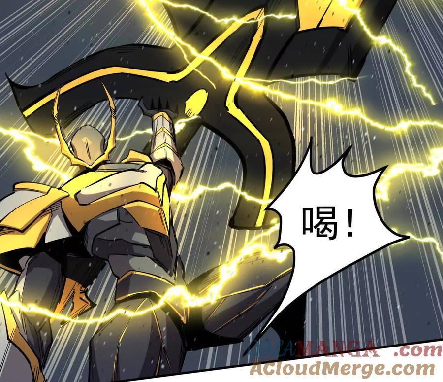 江思先生 155话 得罪了江思还想走？ 第13页