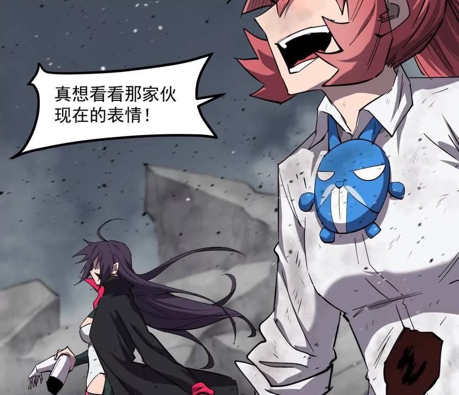 江思先生 155话 得罪了江思还想走？ 第131页
