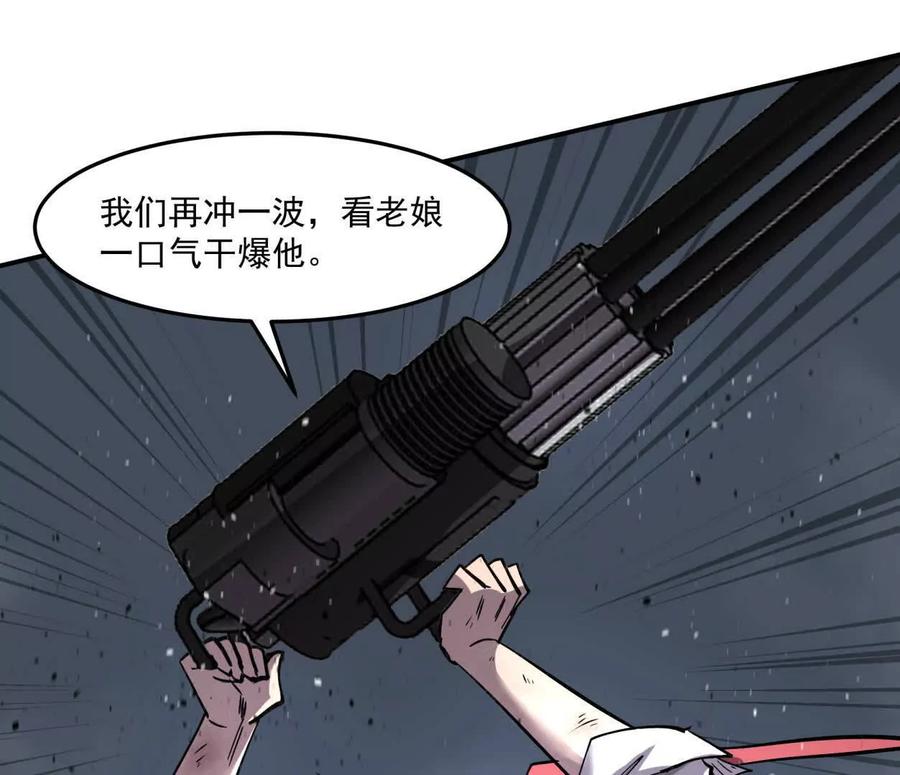 江思先生 155话 得罪了江思还想走？ 第136页