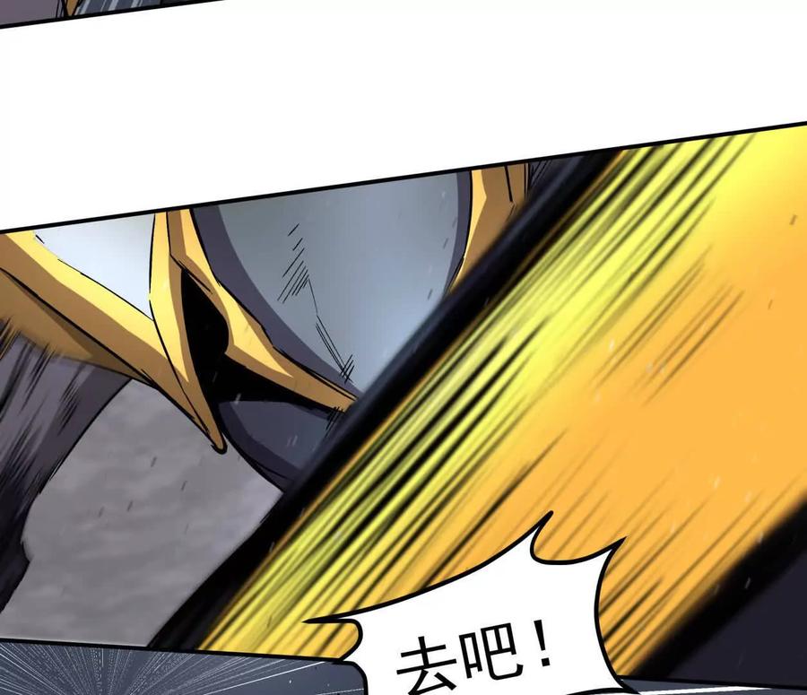 江思先生 155话 得罪了江思还想走？ 第14页