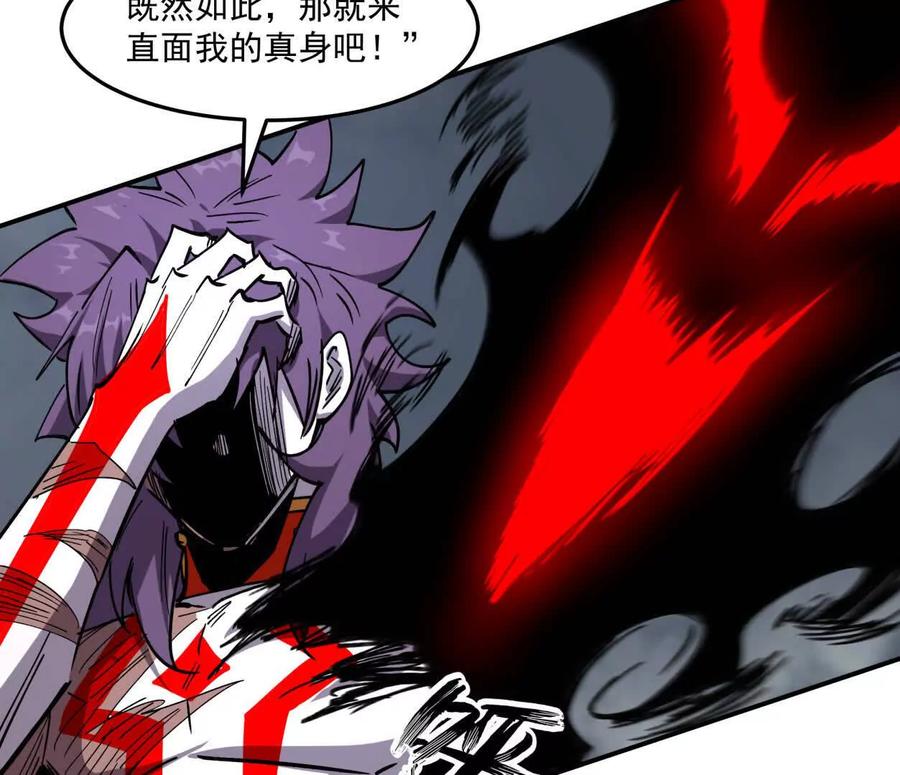 江思先生 155话 得罪了江思还想走？ 第146页