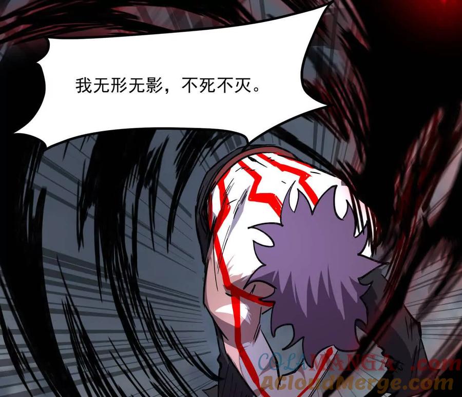 江思先生 155话 得罪了江思还想走？ 第149页