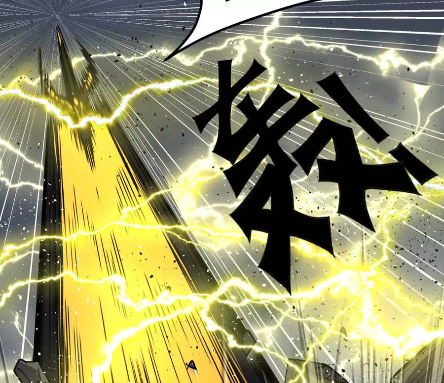 江思先生 155话 得罪了江思还想走？ 第15页