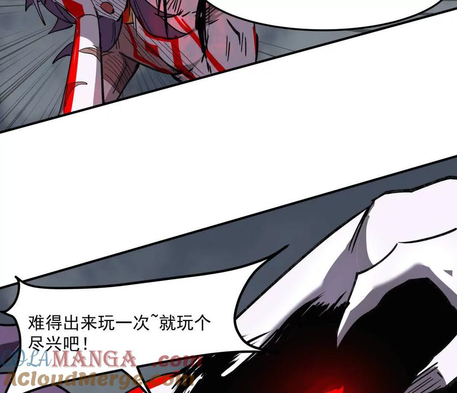 江思先生 155话 得罪了江思还想走？ 第157页