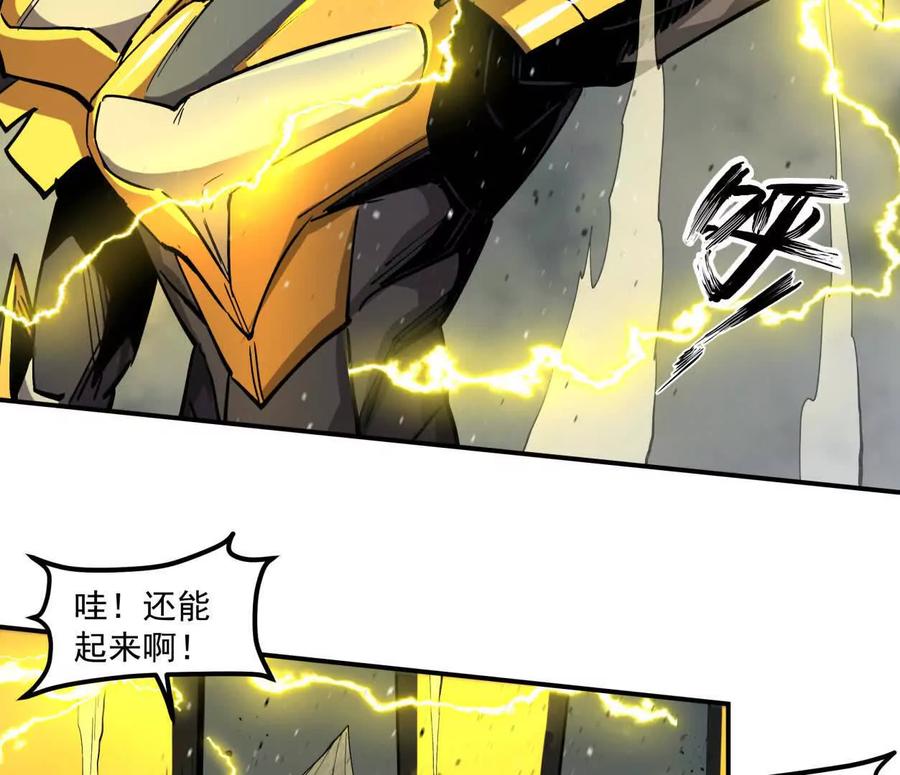 江思先生 155话 得罪了江思还想走？ 第19页