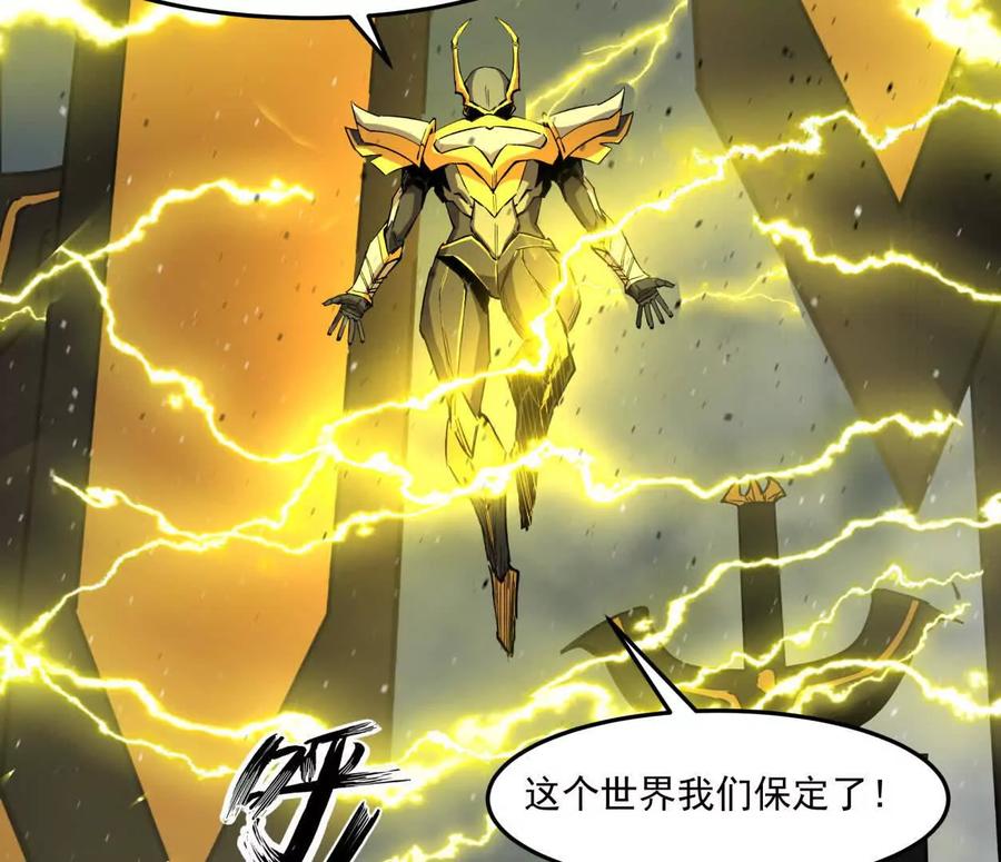 江思先生 155话 得罪了江思还想走？ 第22页
