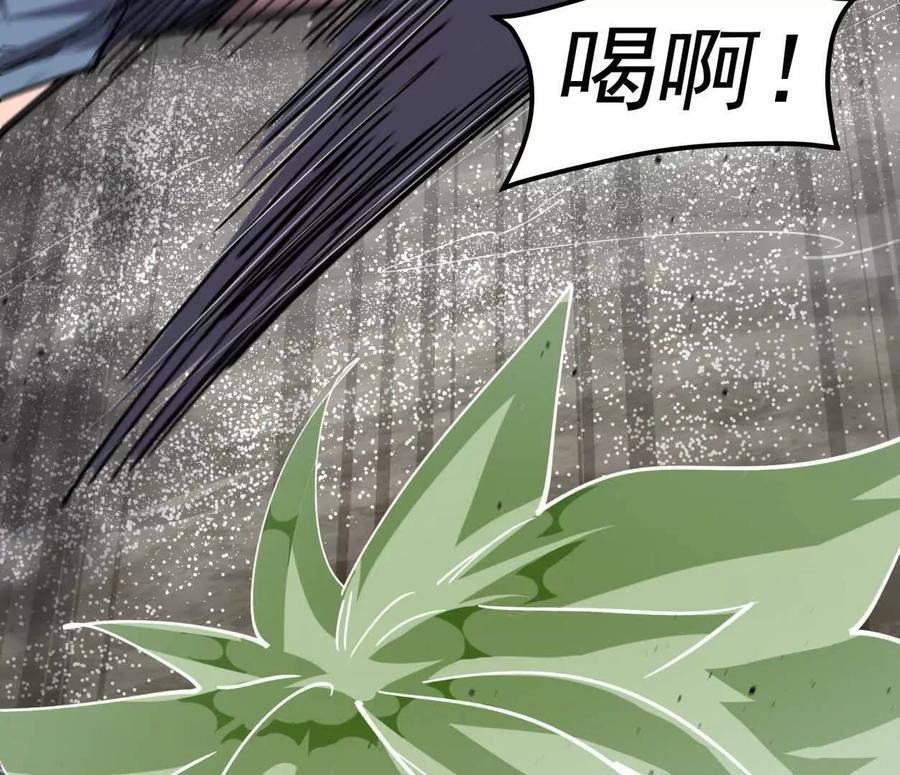 江思先生 155话 得罪了江思还想走？ 第31页
