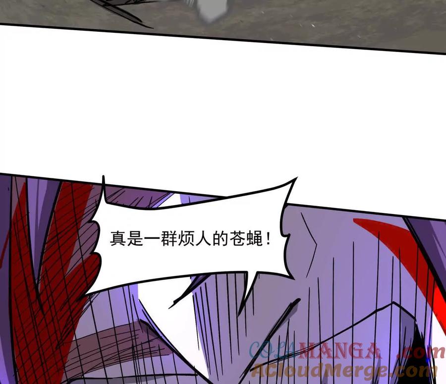 江思先生 155话 得罪了江思还想走？ 第45页