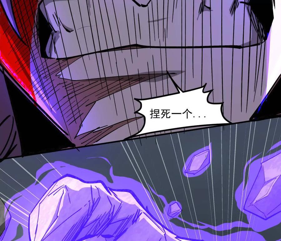 江思先生 155话 得罪了江思还想走？ 第46页