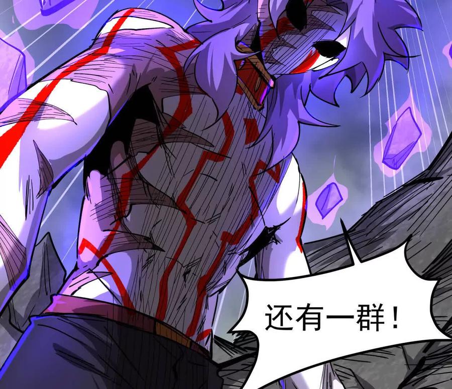 江思先生 155话 得罪了江思还想走？ 第48页