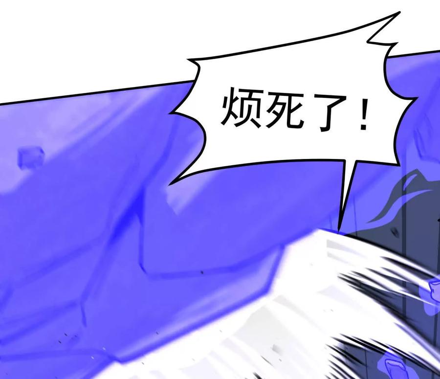 江思先生 155话 得罪了江思还想走？ 第50页