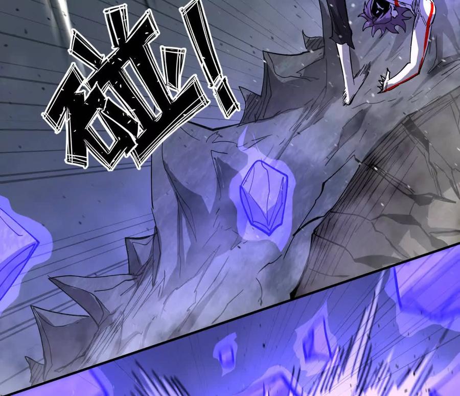 江思先生 155话 得罪了江思还想走？ 第52页