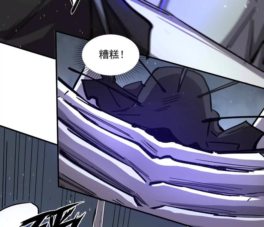 江思先生 155话 得罪了江思还想走？ 第59页