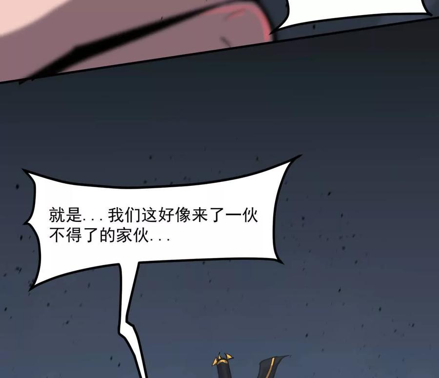 江思先生 155话 得罪了江思还想走？ 第7页