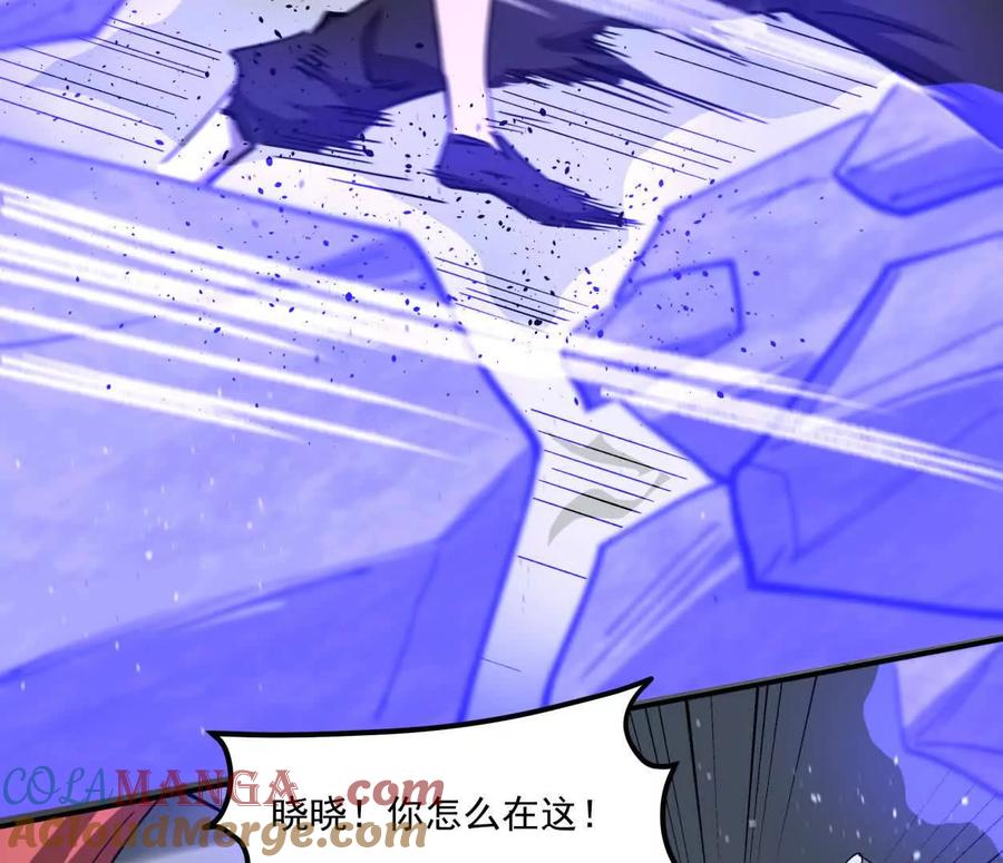 江思先生 155话 得罪了江思还想走？ 第73页