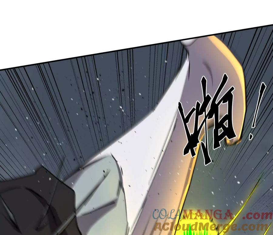 江思先生 155话 得罪了江思还想走？ 第81页