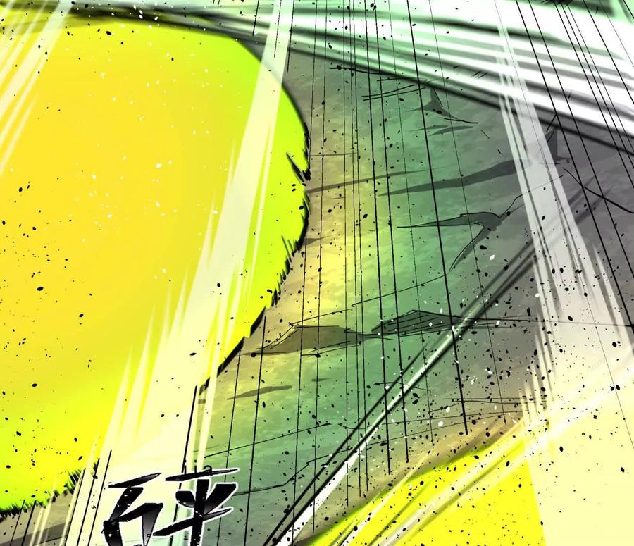 江思先生 155话 得罪了江思还想走？ 第88页