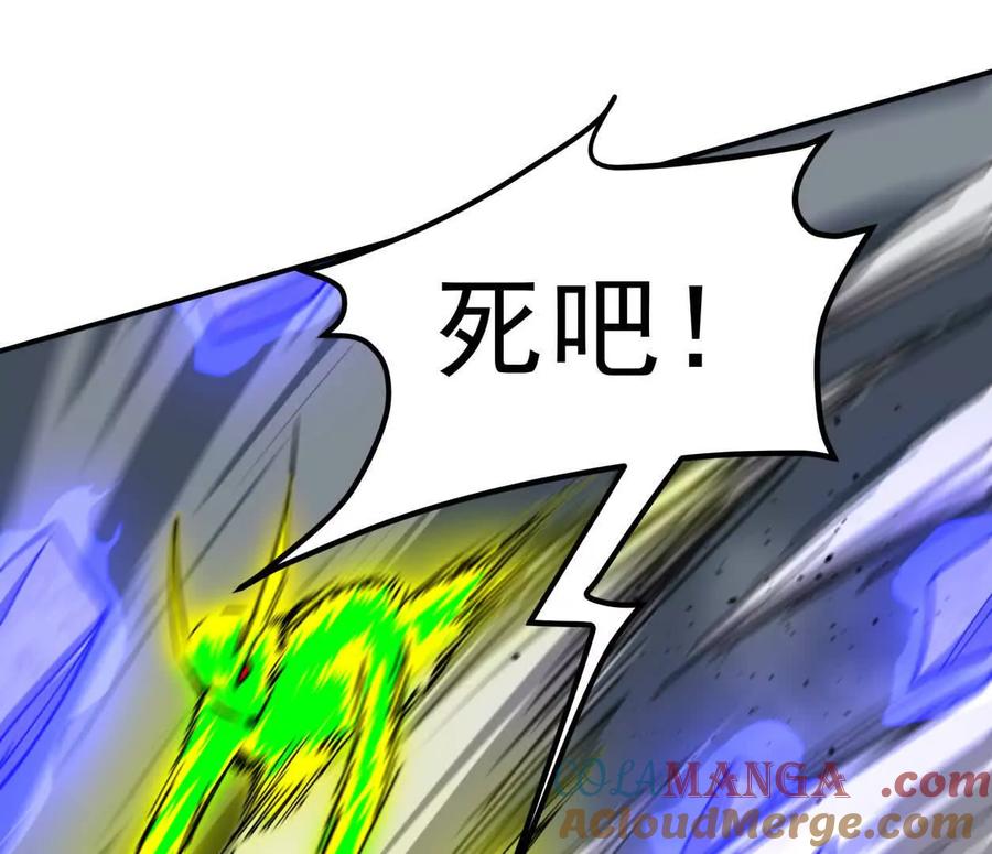 江思先生 155话 得罪了江思还想走？ 第97页