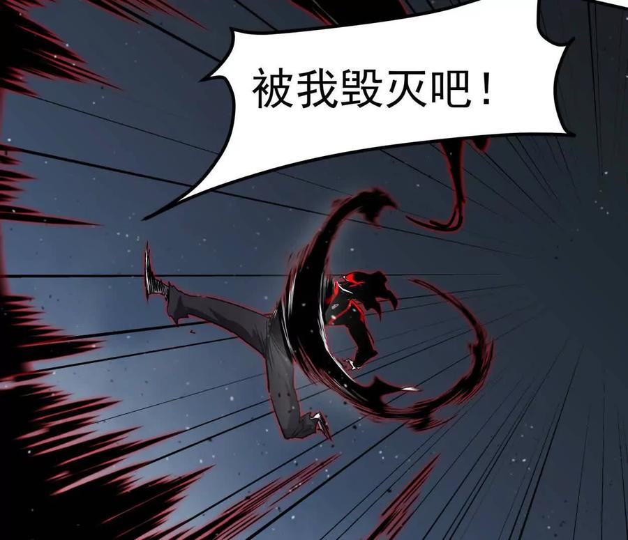 江思先生 156话 救命！江思换家啦！ 第115页