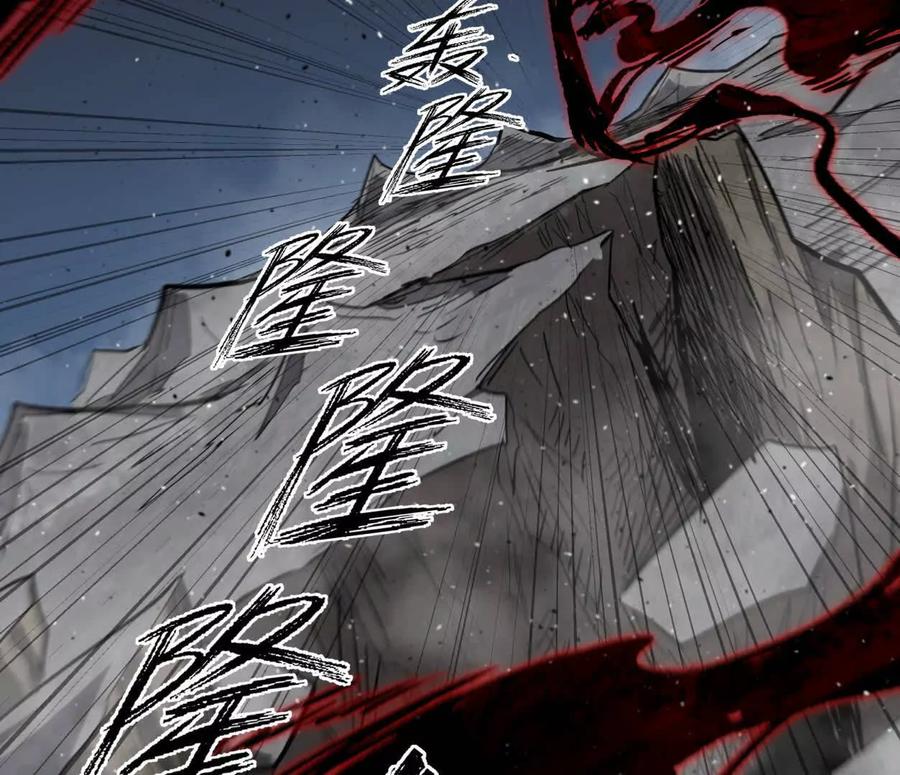 江思先生 156话 救命！江思换家啦！ 第118页