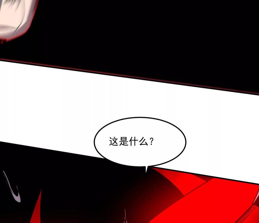 江思先生 156话 救命！江思换家啦！ 第128页